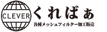 メッシュ 金網 高性能マスク ピッタリッチ 水ピタ防水シート メッシュ 株式会社くればぁ