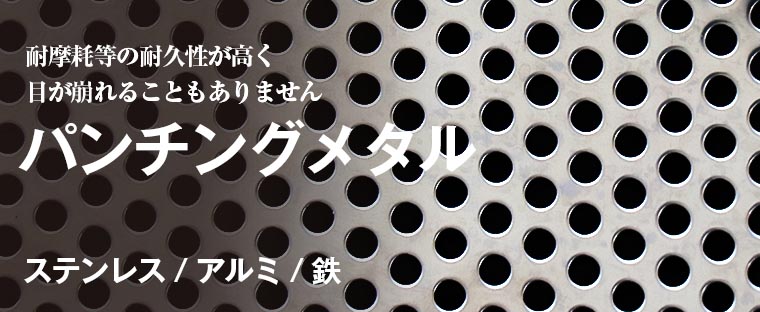 PP ポリプロピレンメッシュ メッシュ：51｜幅（cm）：124 長さ（m）：30（ロール） - 2