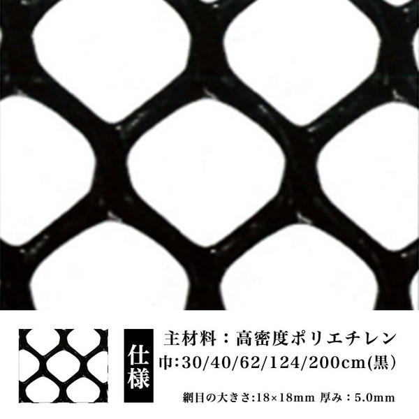 防鳥 防獣 ネトロンネット AN-1 濃緑 1240mm×7m 切り売り 菱目 タキロンシーアイ 雨どい 園芸 フェンス 侵入防止 獣害対策 保護 ネトロンシート - 5