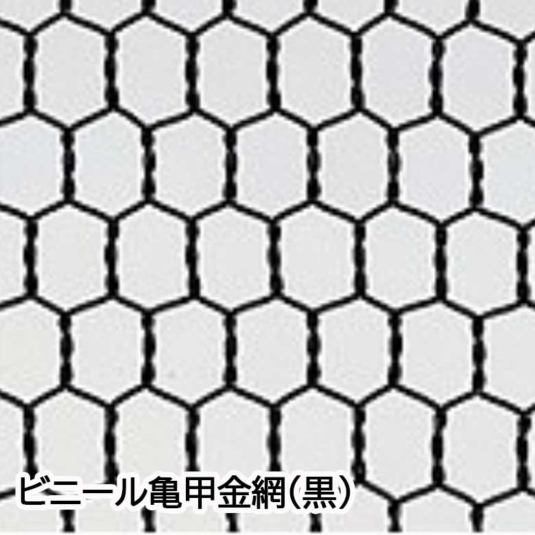 吉田隆 亜鉛引亀甲金網 #20X16X910X30m - 4