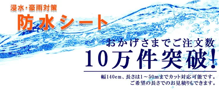 PP ポリプロピレンメッシュ メッシュ：38｜幅（cm）：125 長さ（m）：30（ロール） - 3