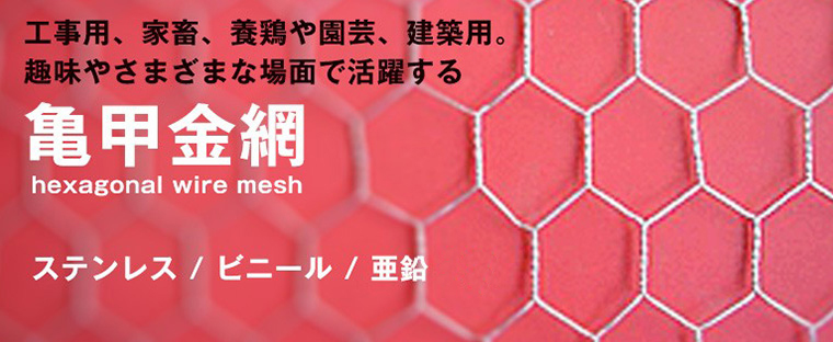 メッシュ、高性能マスク、防水シートのことなら株式会社くればぁ