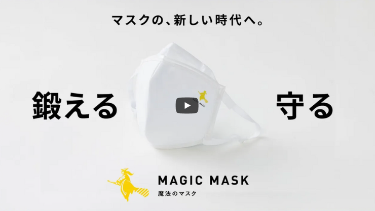 くればぁの高性能マスク - 株式会社くればぁ