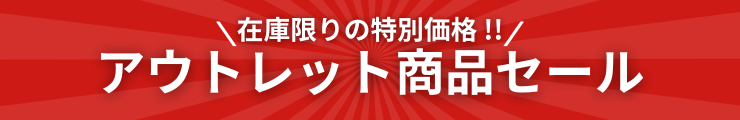 バナー