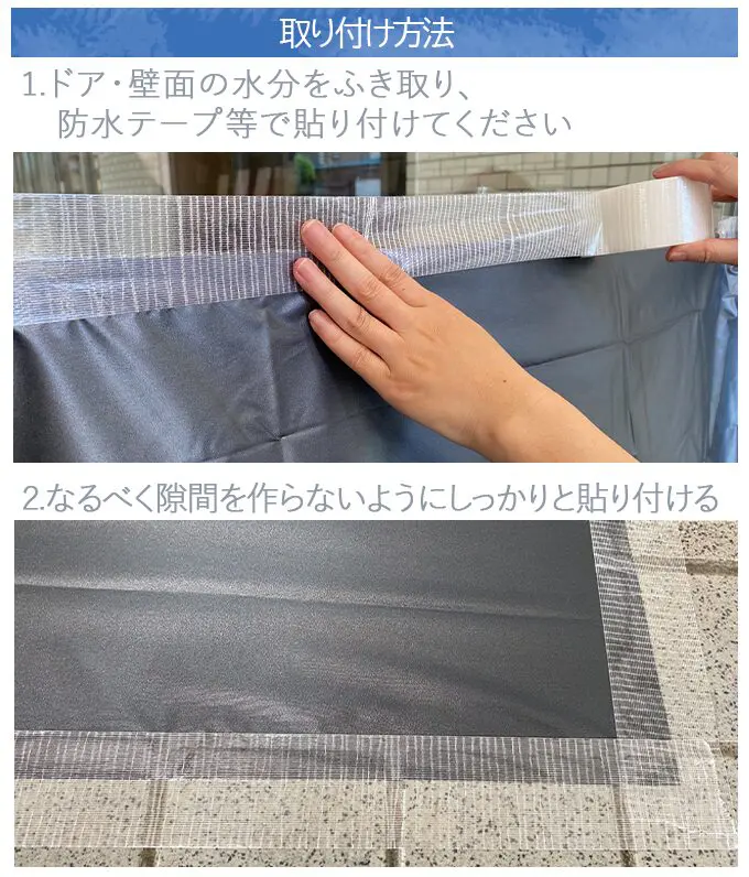 bousu_torituke_new.jpg.webp