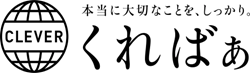くればぁロゴ