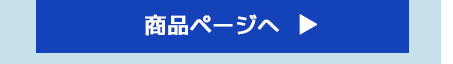 高性能マスク ピッタリッチ