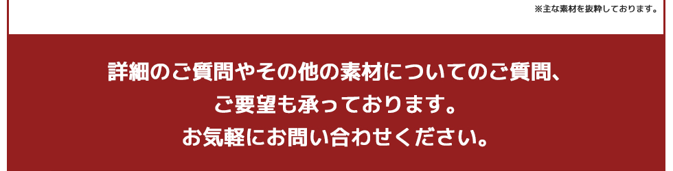 メッシュ メッシュとは