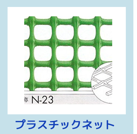 メッシュ メッシュとは