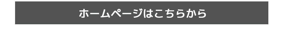 メッシュはくればぁ